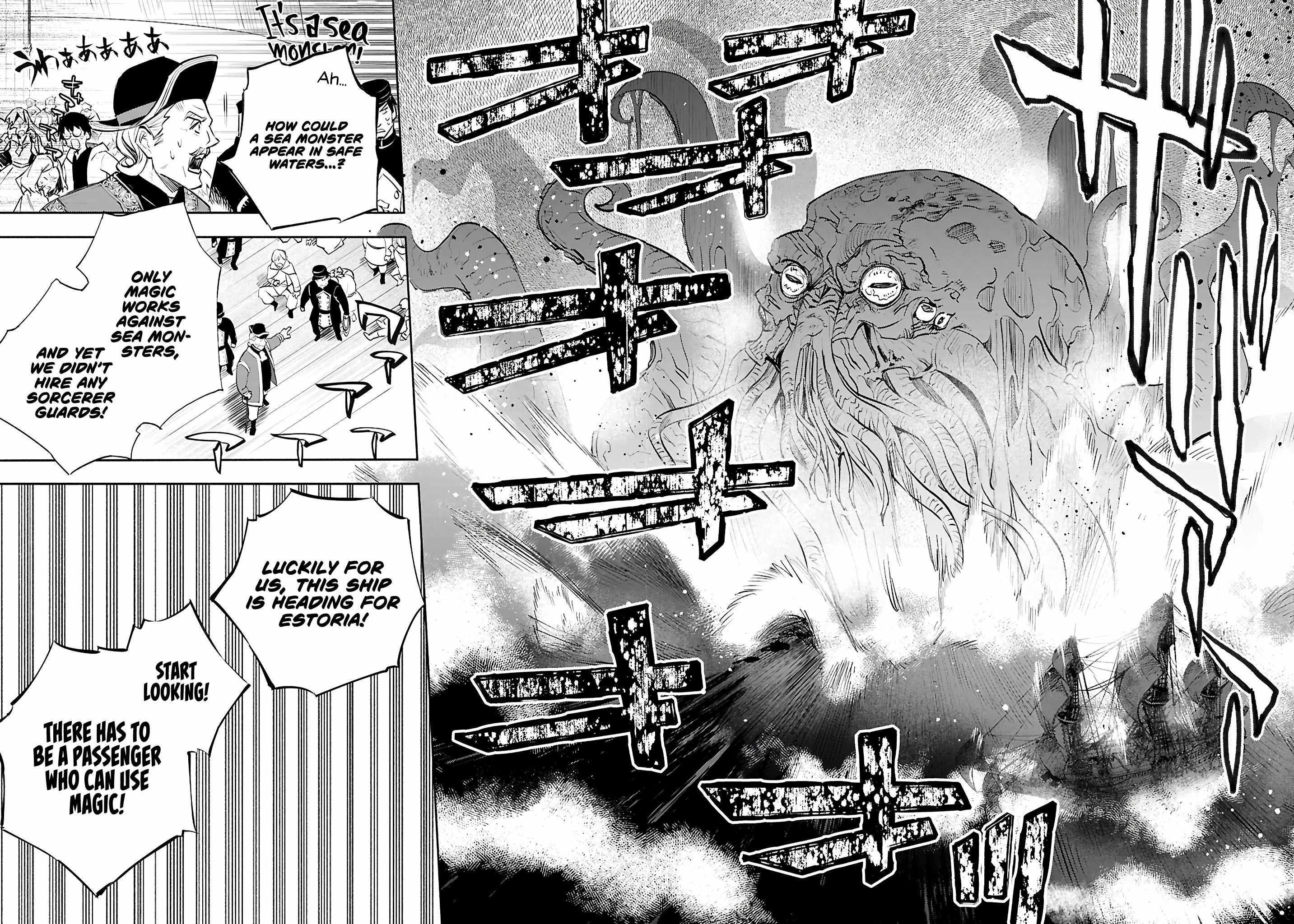 This is the Sorcerer's Trump Card Chapter 1 20